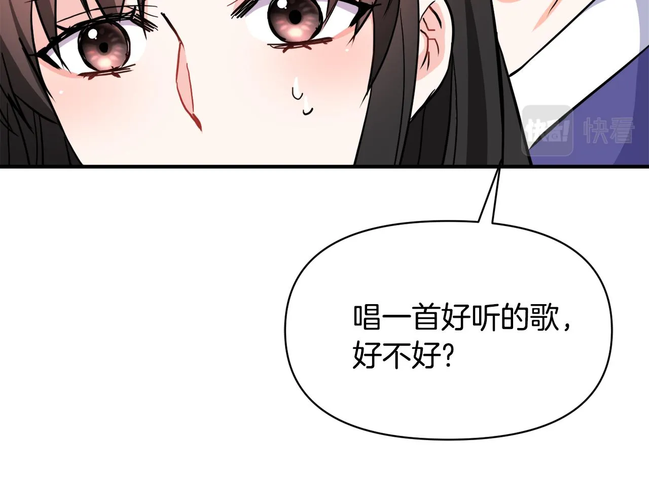 第87话 纹身 第136页