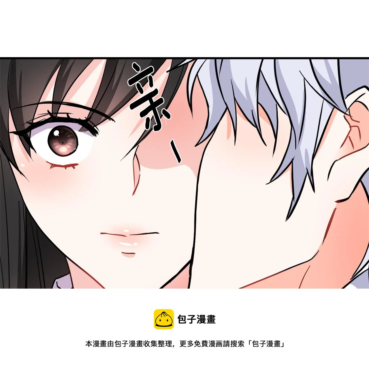 第87话 纹身 第137页