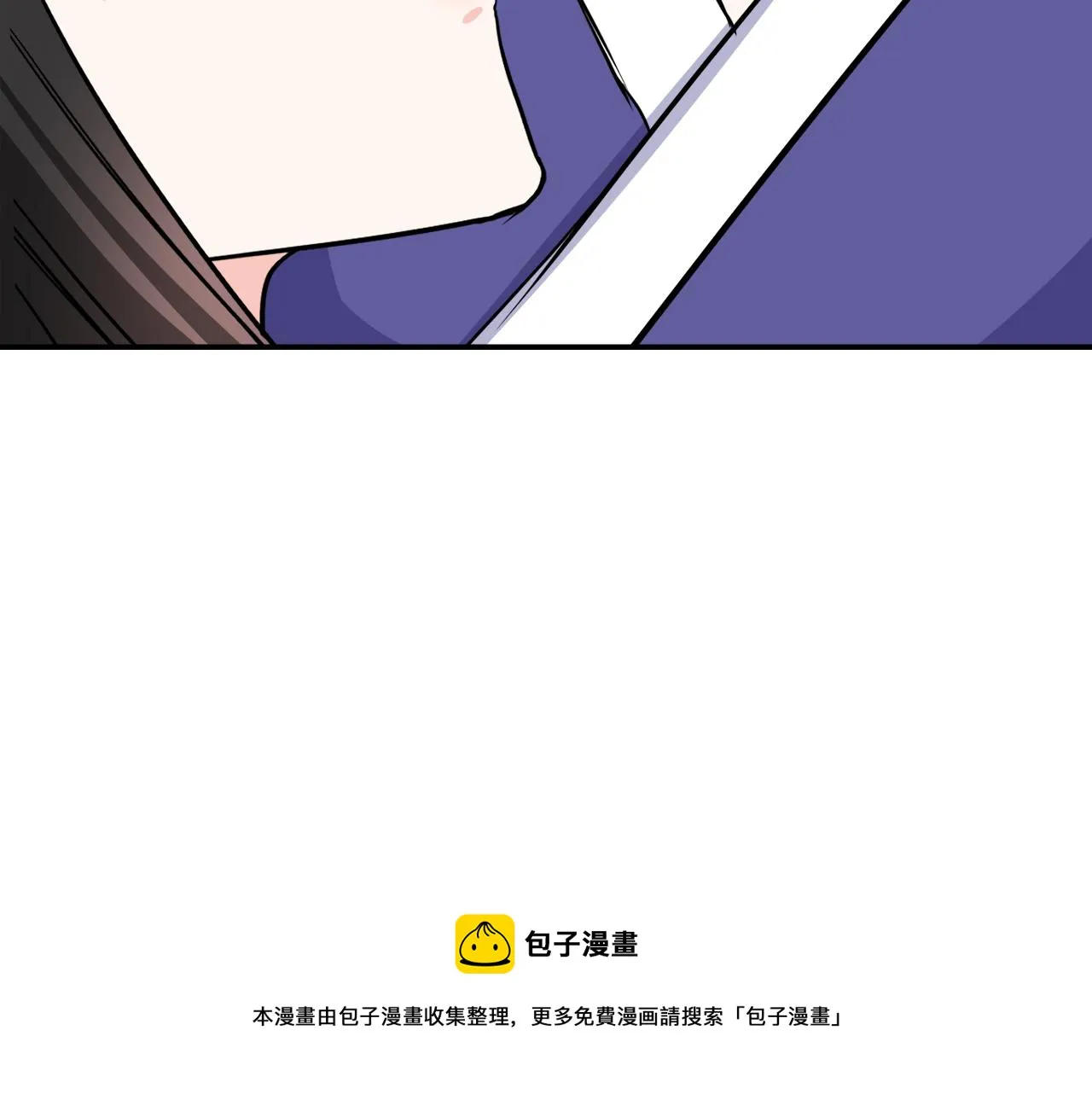 第87话 纹身 第141页