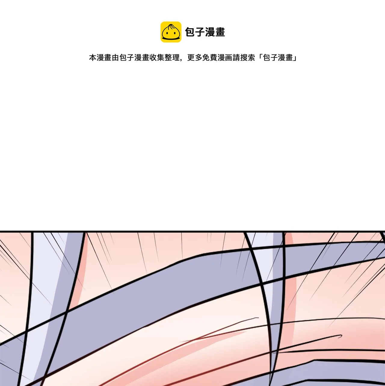 第87话 纹身 第149页