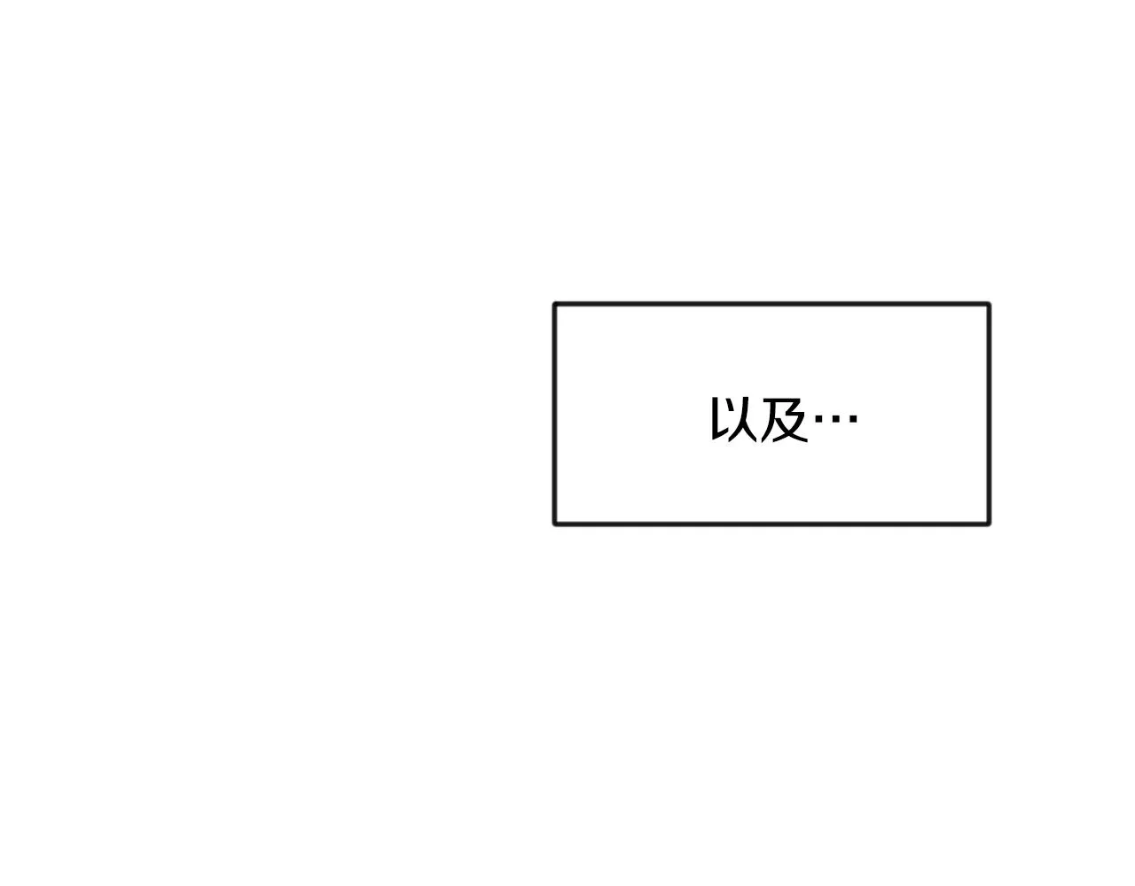 第87话 纹身 第152页