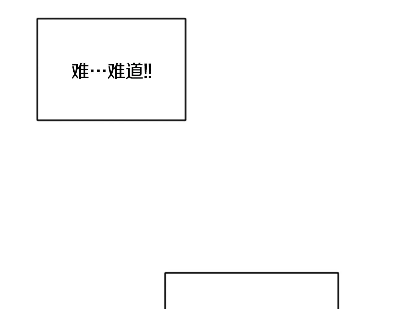 第87话 纹身 第155页
