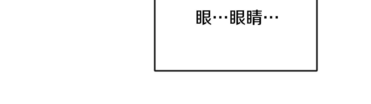 第87话 纹身 第156页