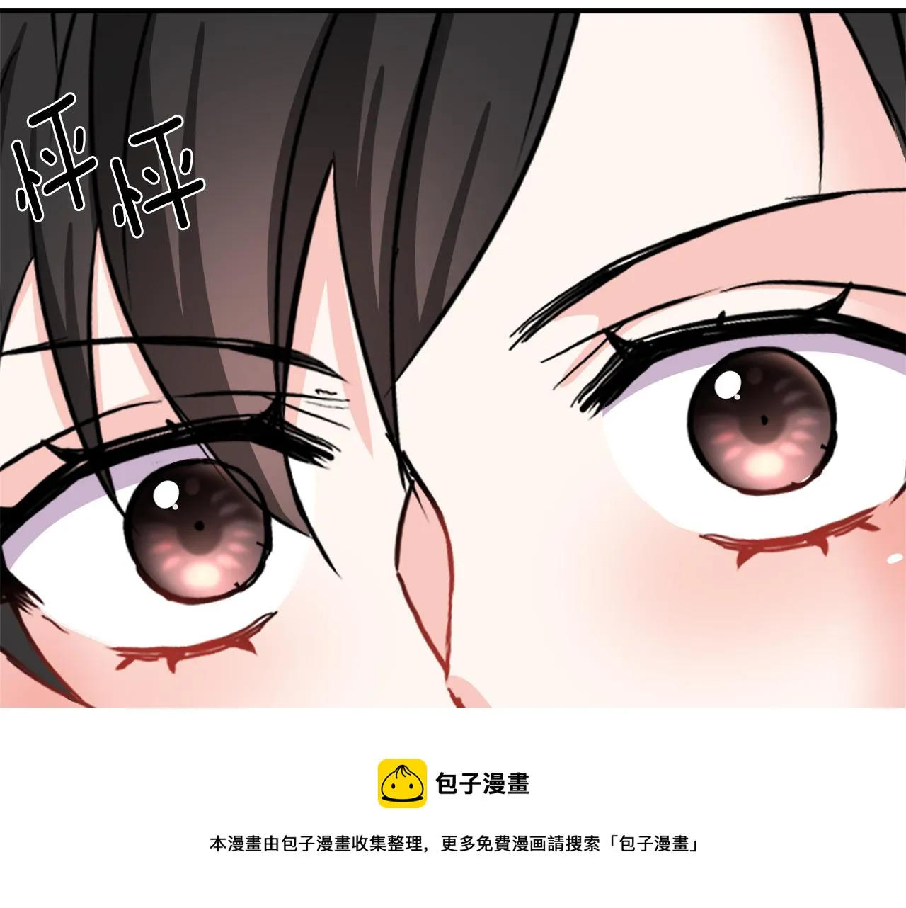第87话 纹身 第161页