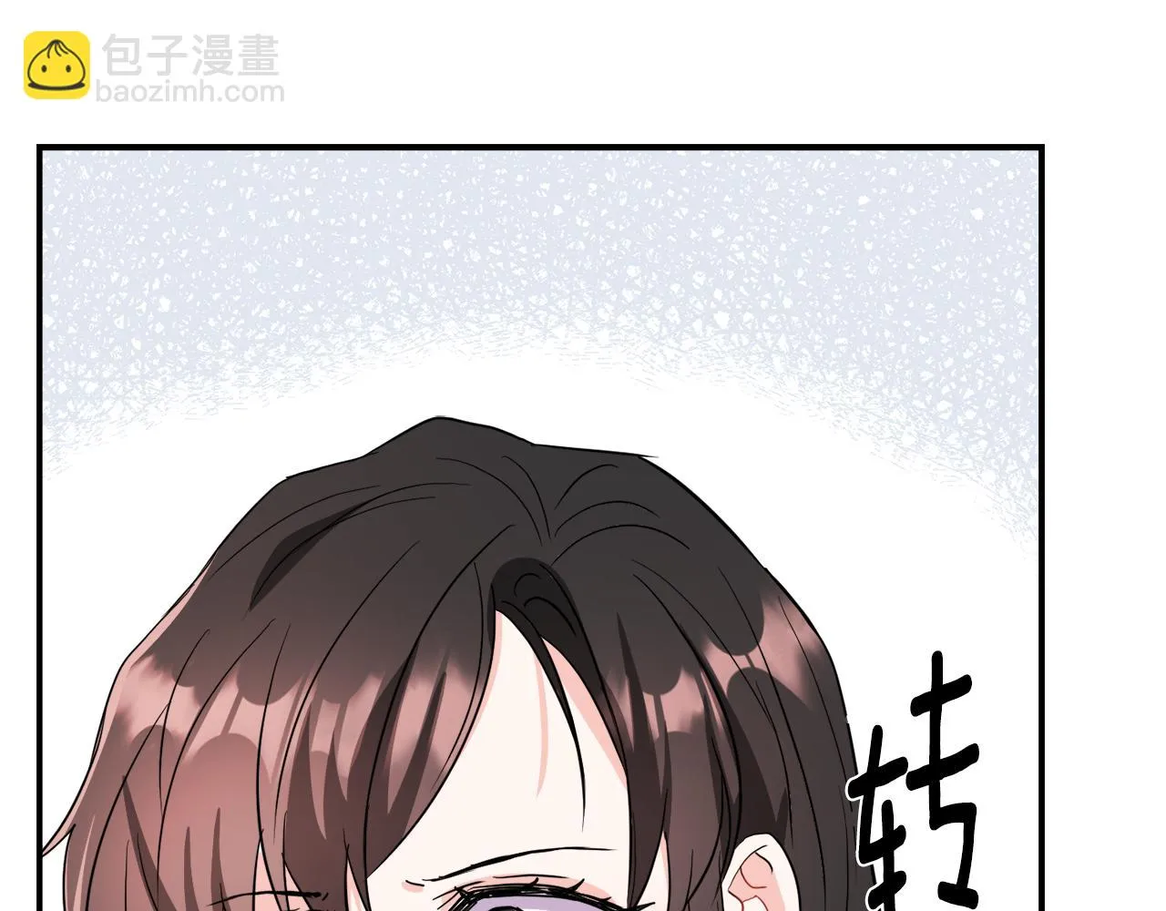 第87话 纹身 第168页