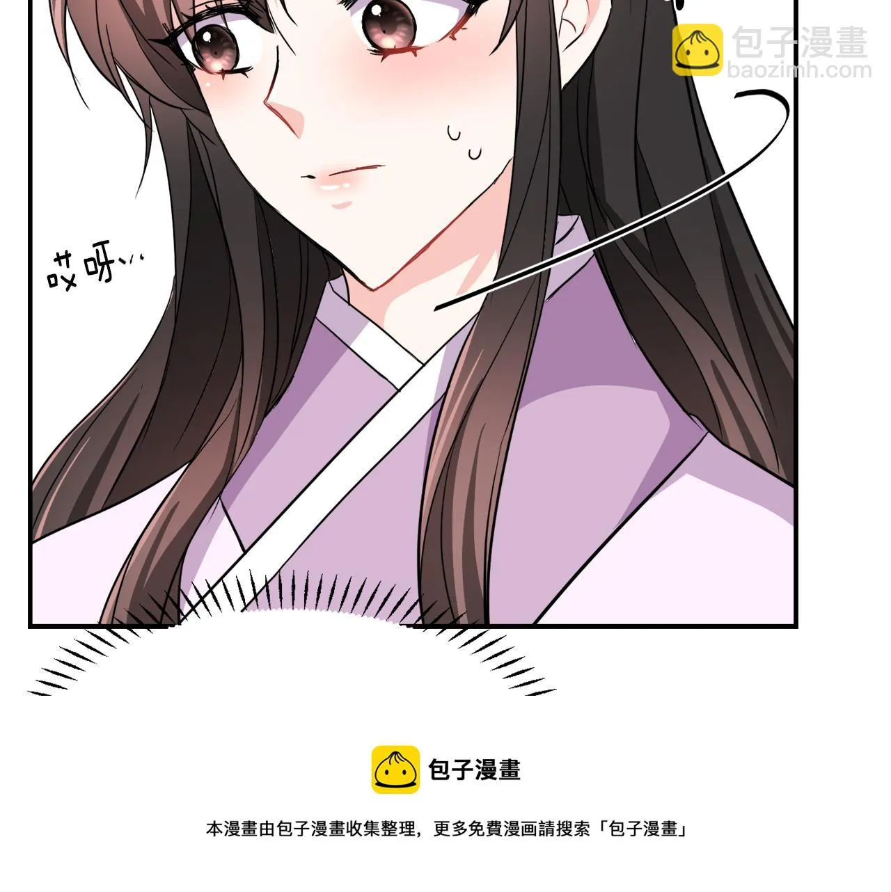 第87话 纹身 第169页