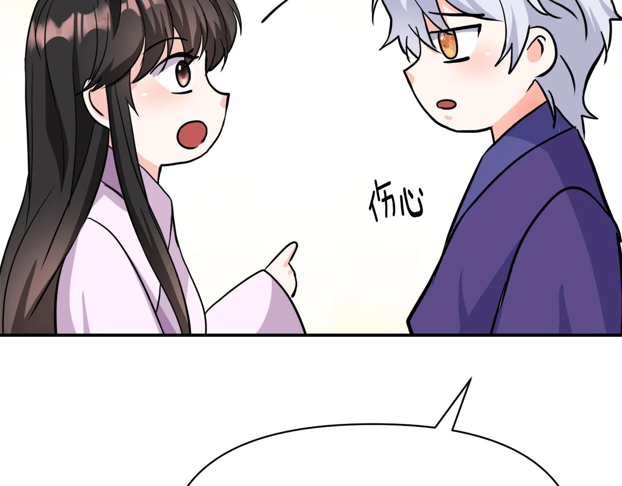 第87话 纹身 第178页