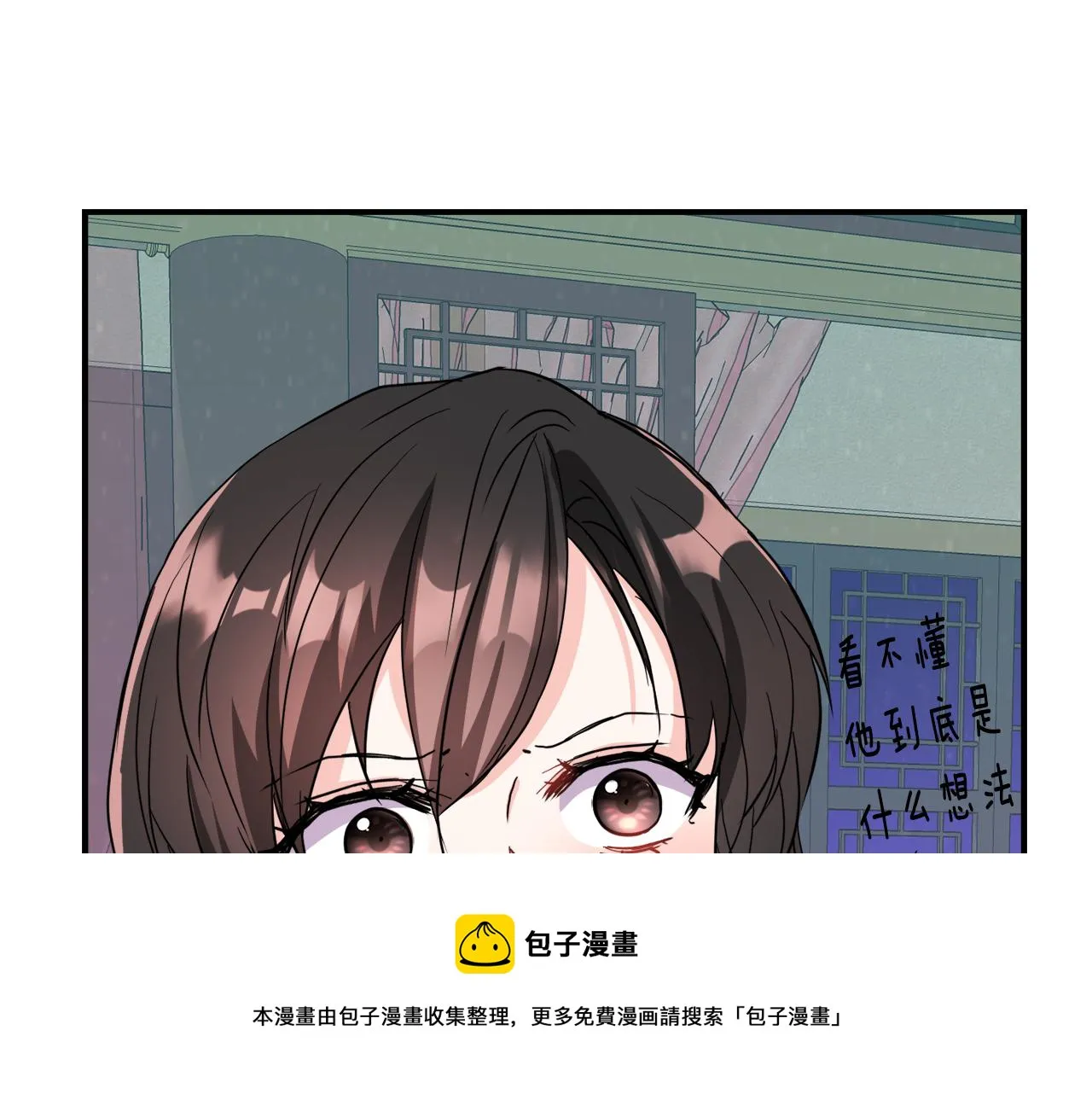 第87话 纹身 第181页