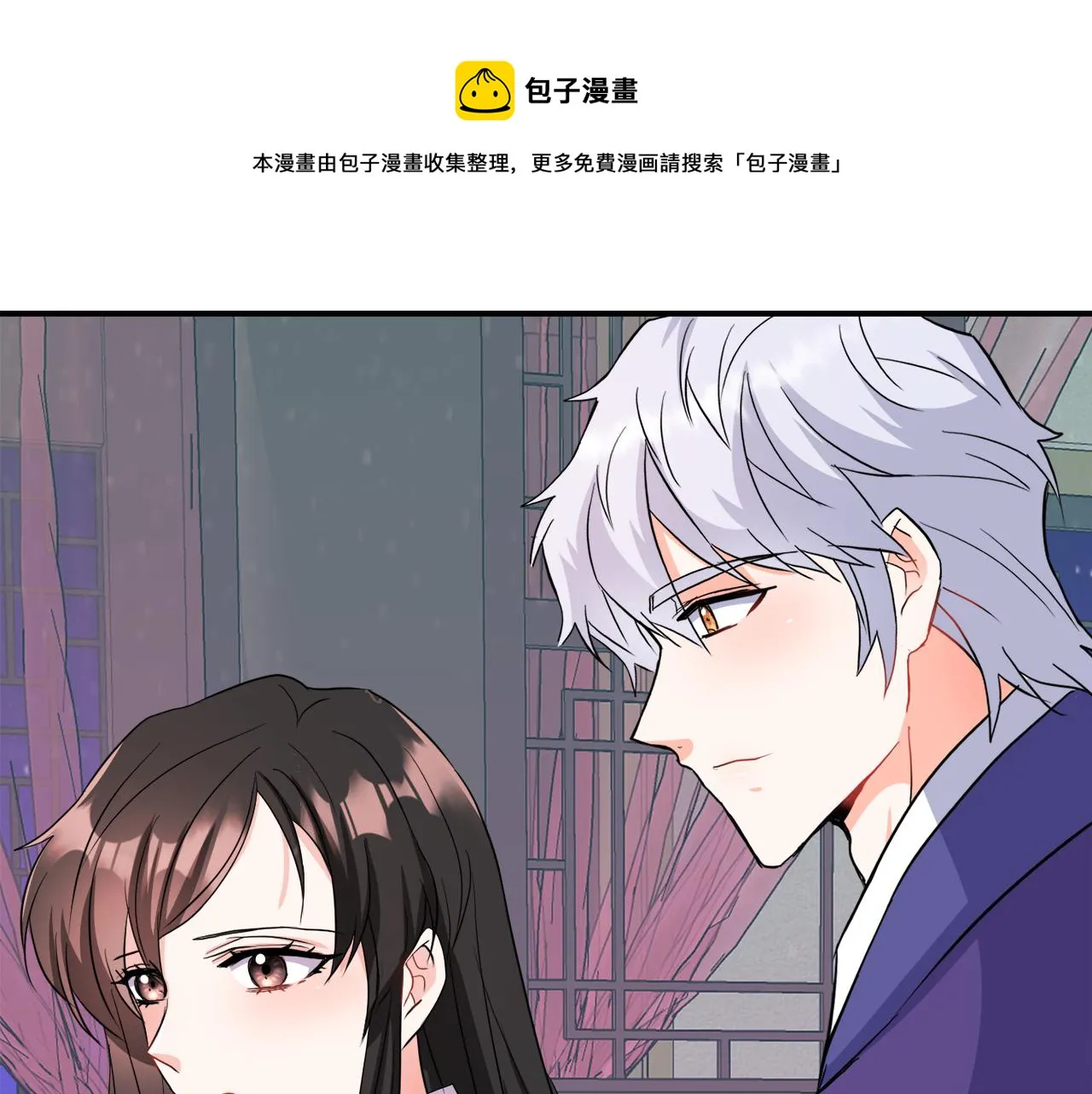 第87话 纹身 第185页