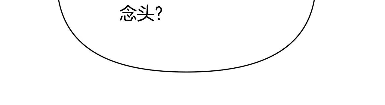 第87话 纹身 第187页