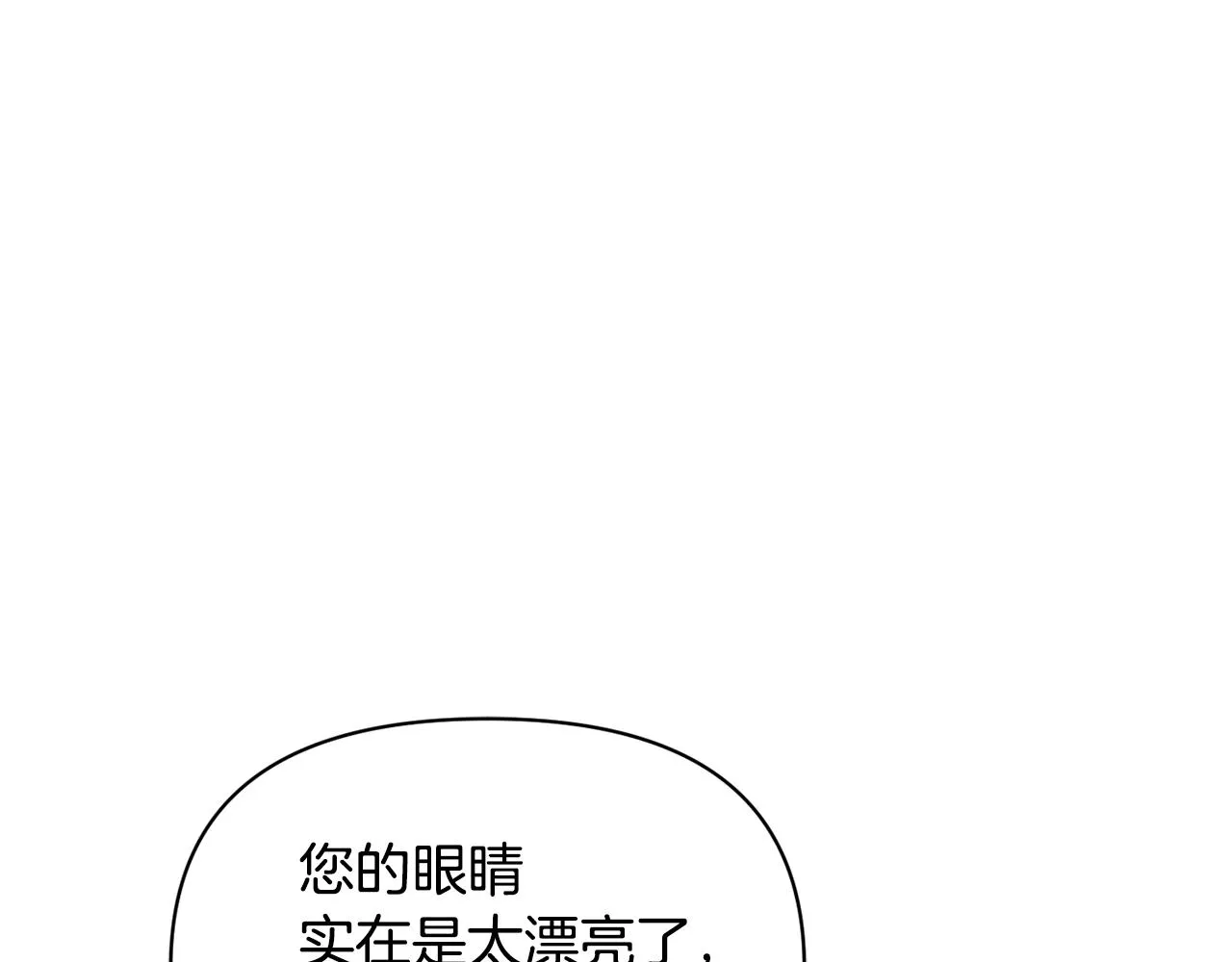 第87话 纹身 第190页