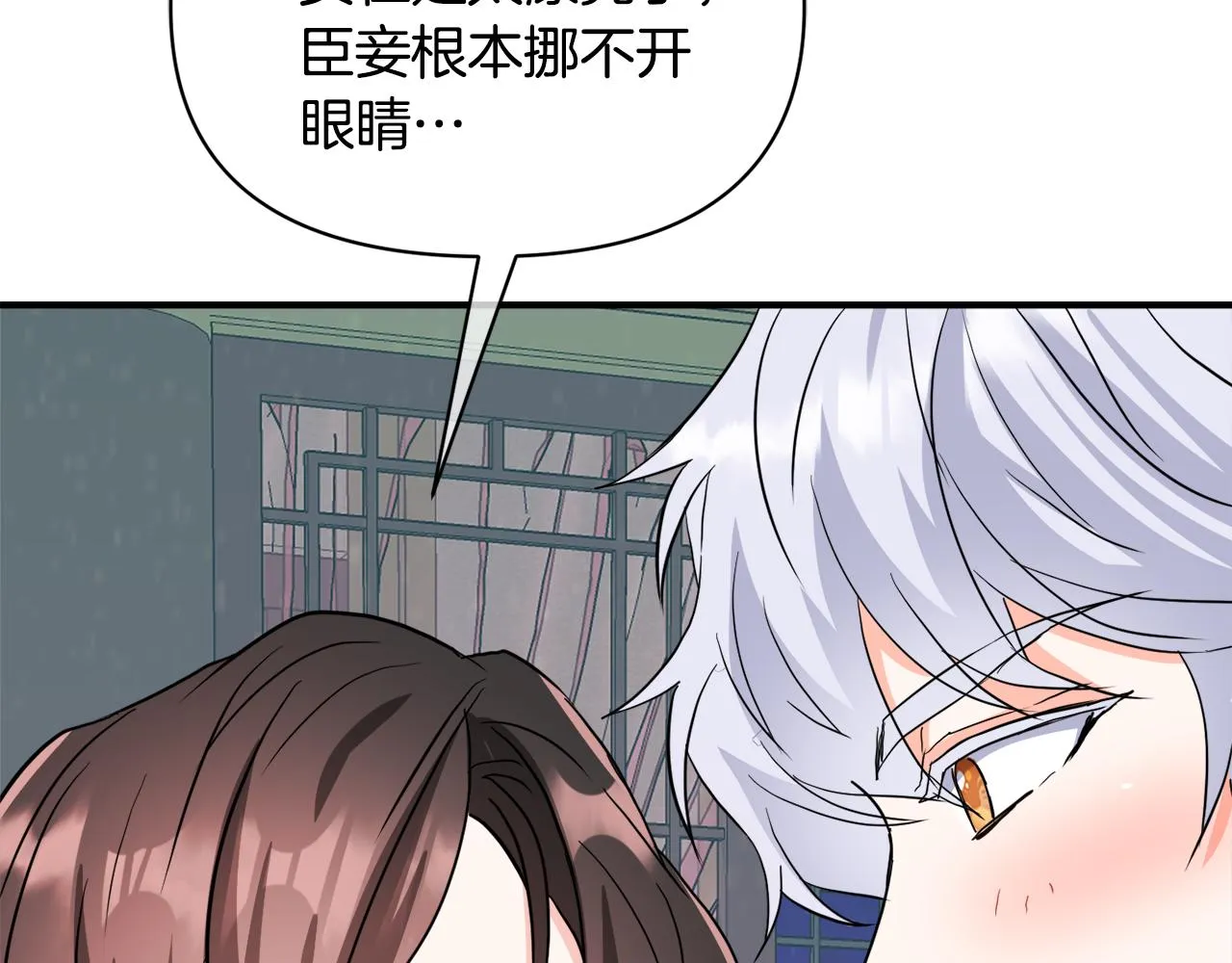 第87话 纹身 第191页