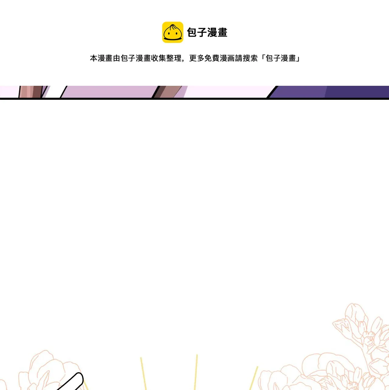 第87话 纹身 第193页