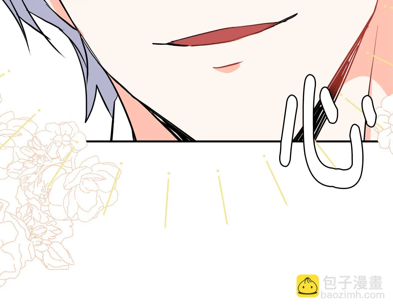 第87话 纹身 第195页