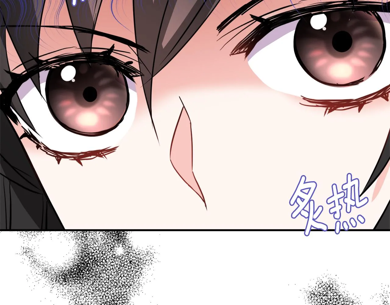 第87话 纹身 第198页