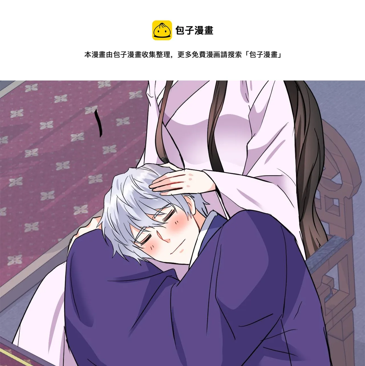 第87话 纹身 第201页