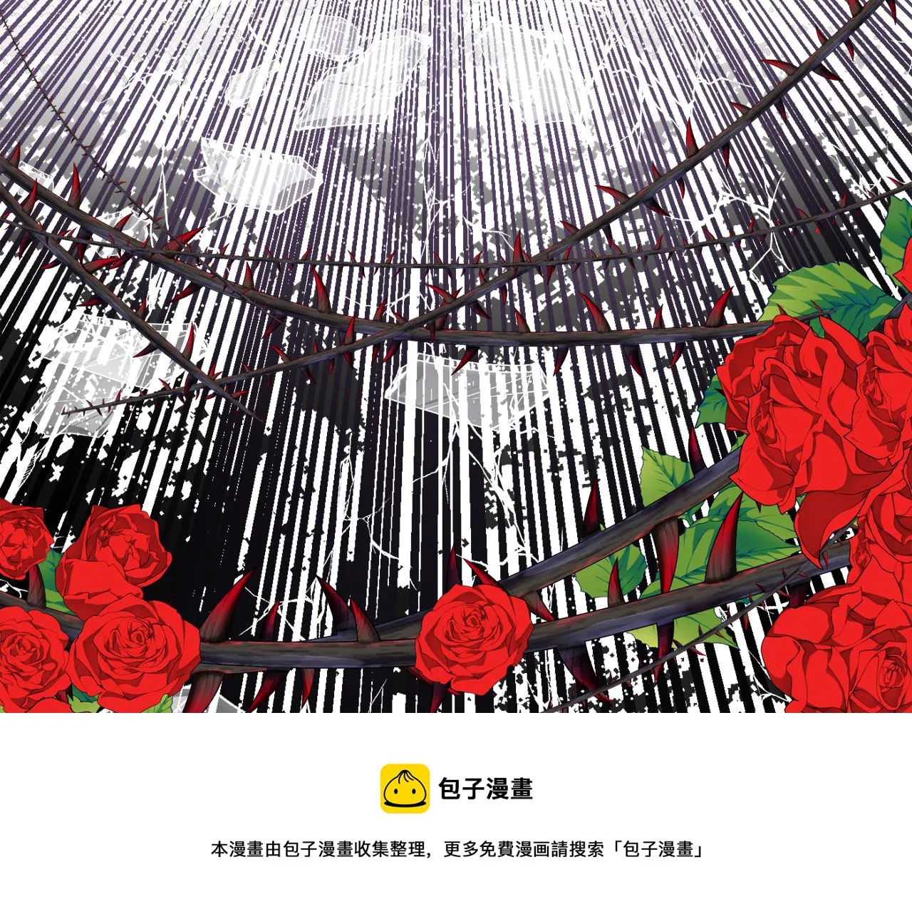 第87话 纹身 第209页