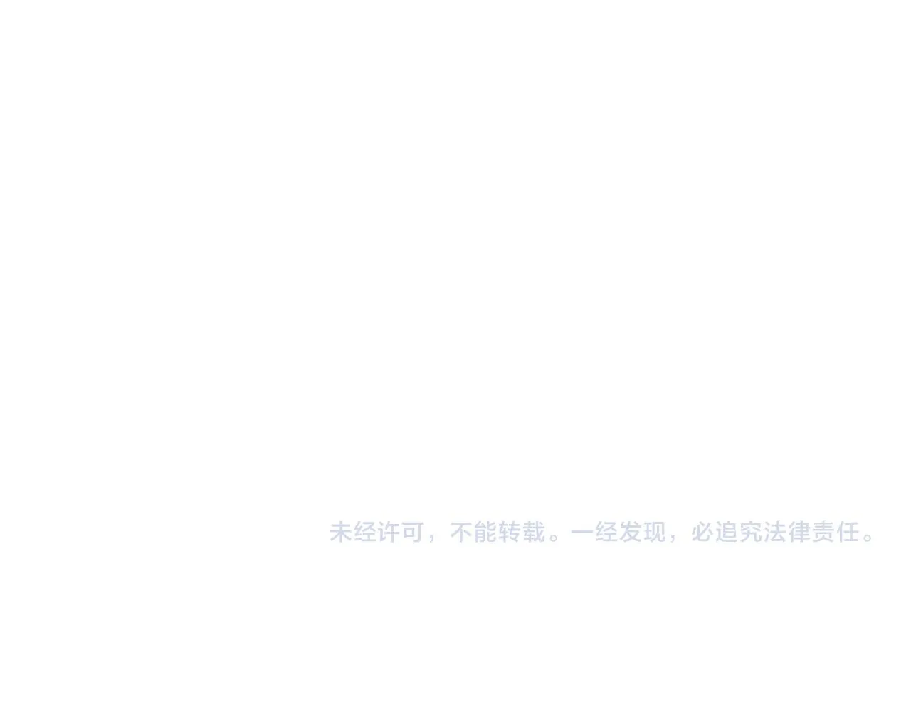 第87话 纹身 第211页