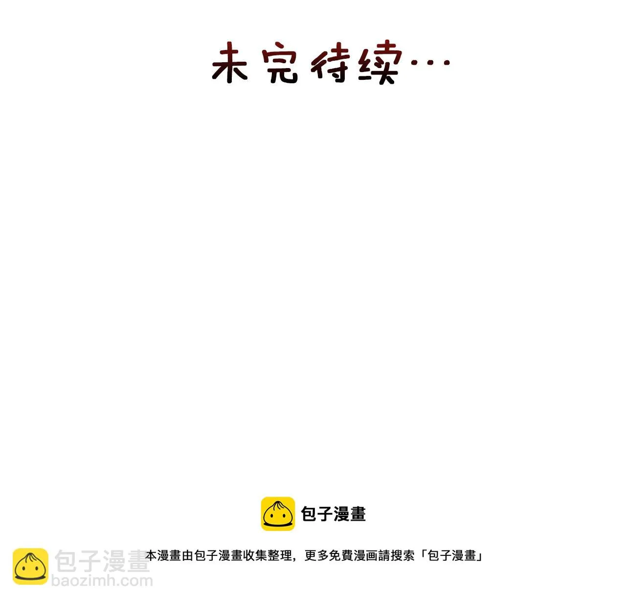 第87话 纹身 第212页