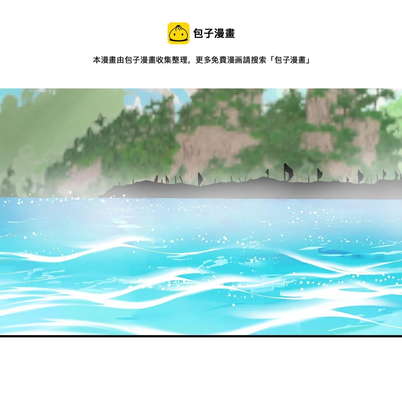 第89话 埋伏 第21页