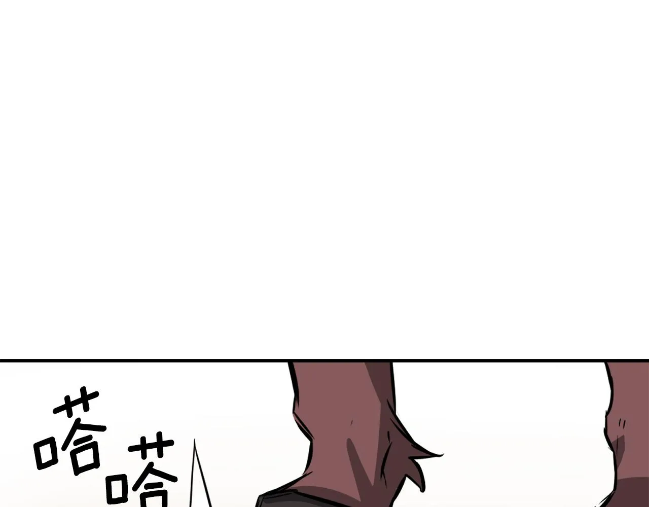 第89话 埋伏 第22页