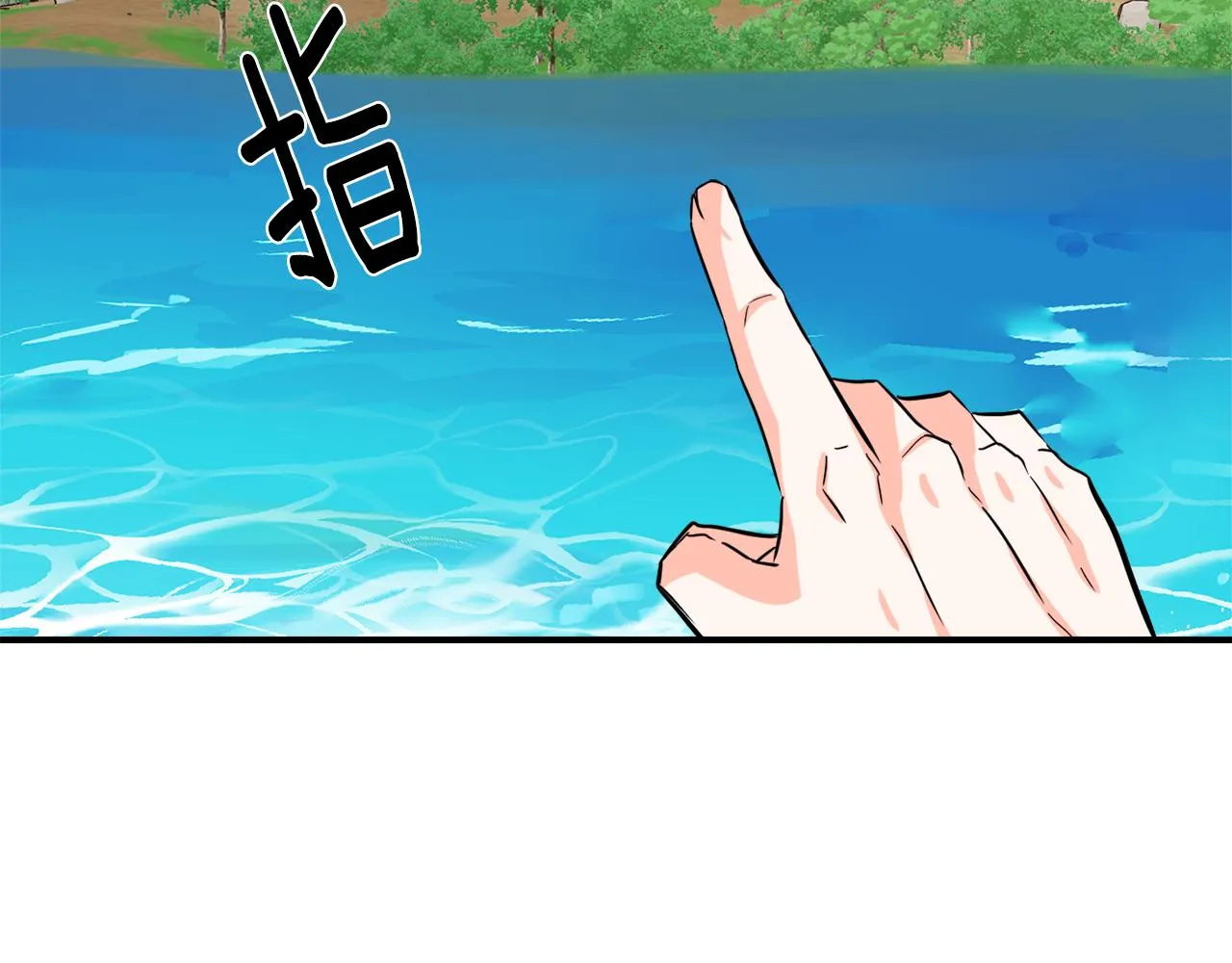第89话 埋伏 第28页