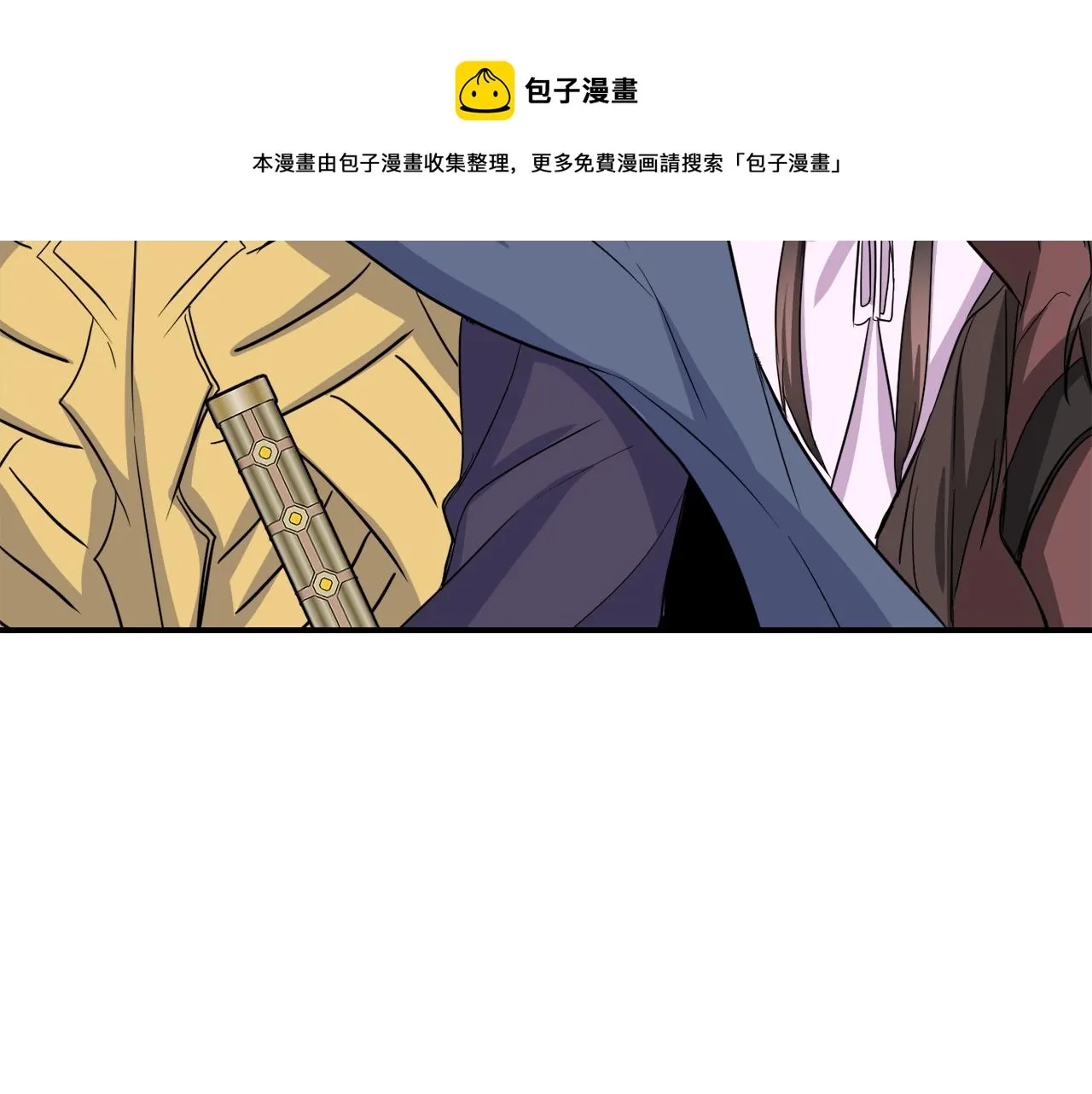 第89话 埋伏 第31页