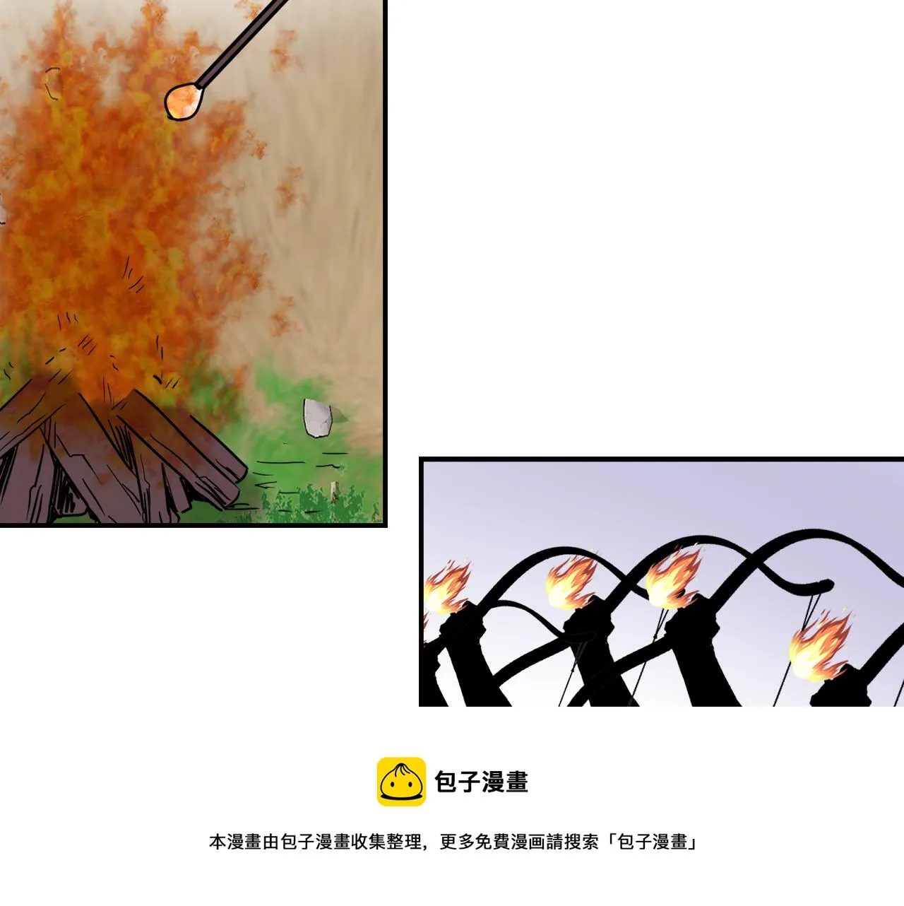 第89话 埋伏 第41页