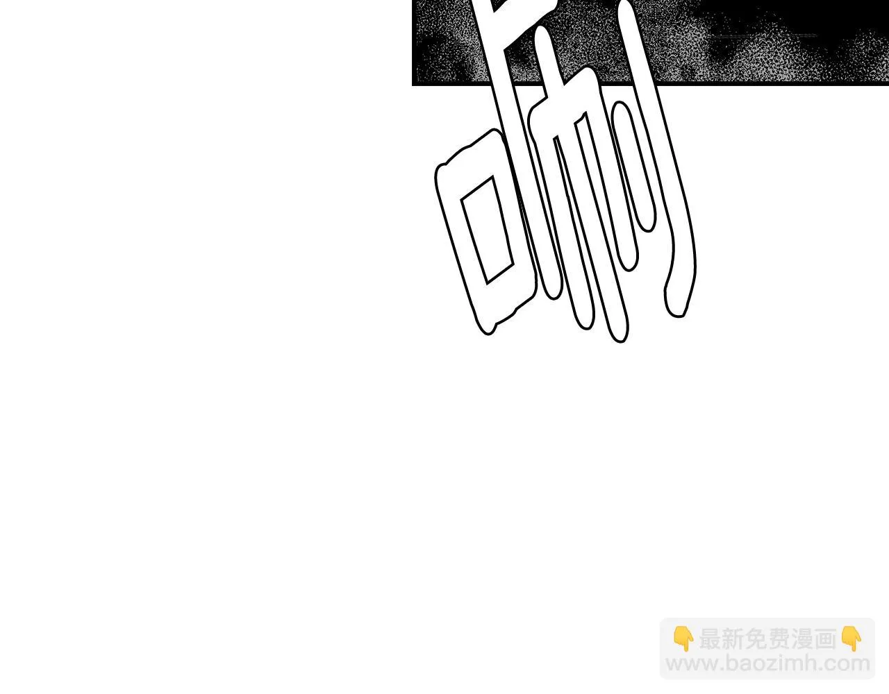 第89话 埋伏 第43页
