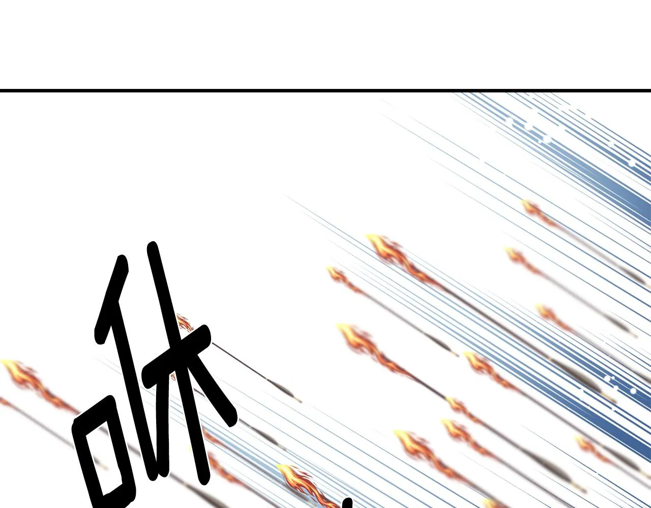 第89话 埋伏 第45页