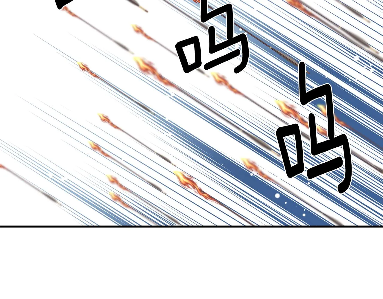 第89话 埋伏 第46页