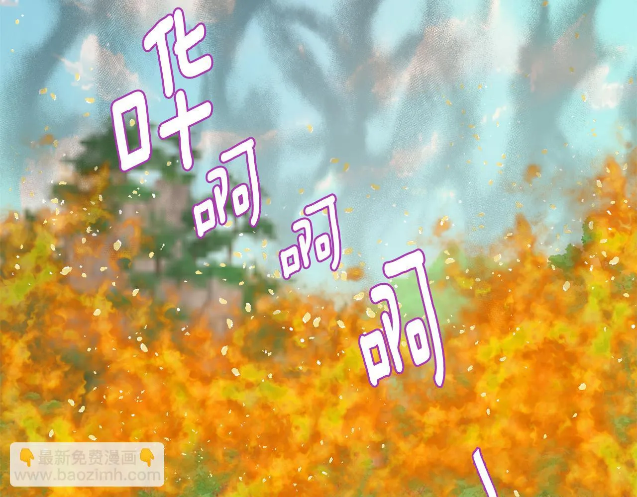 第89话 埋伏 第50页