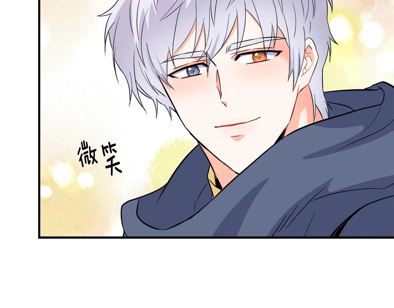 第89话 埋伏 第69页
