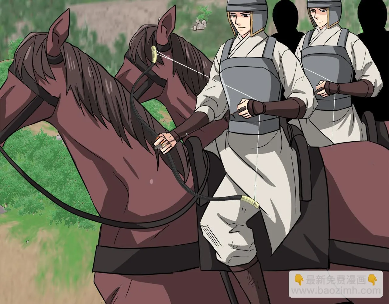第89话 埋伏 第96页