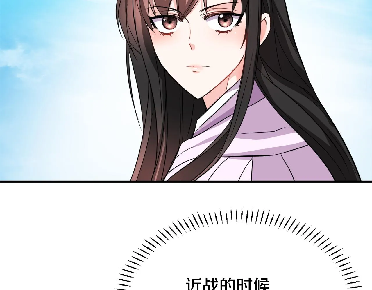 第89话 埋伏 第99页