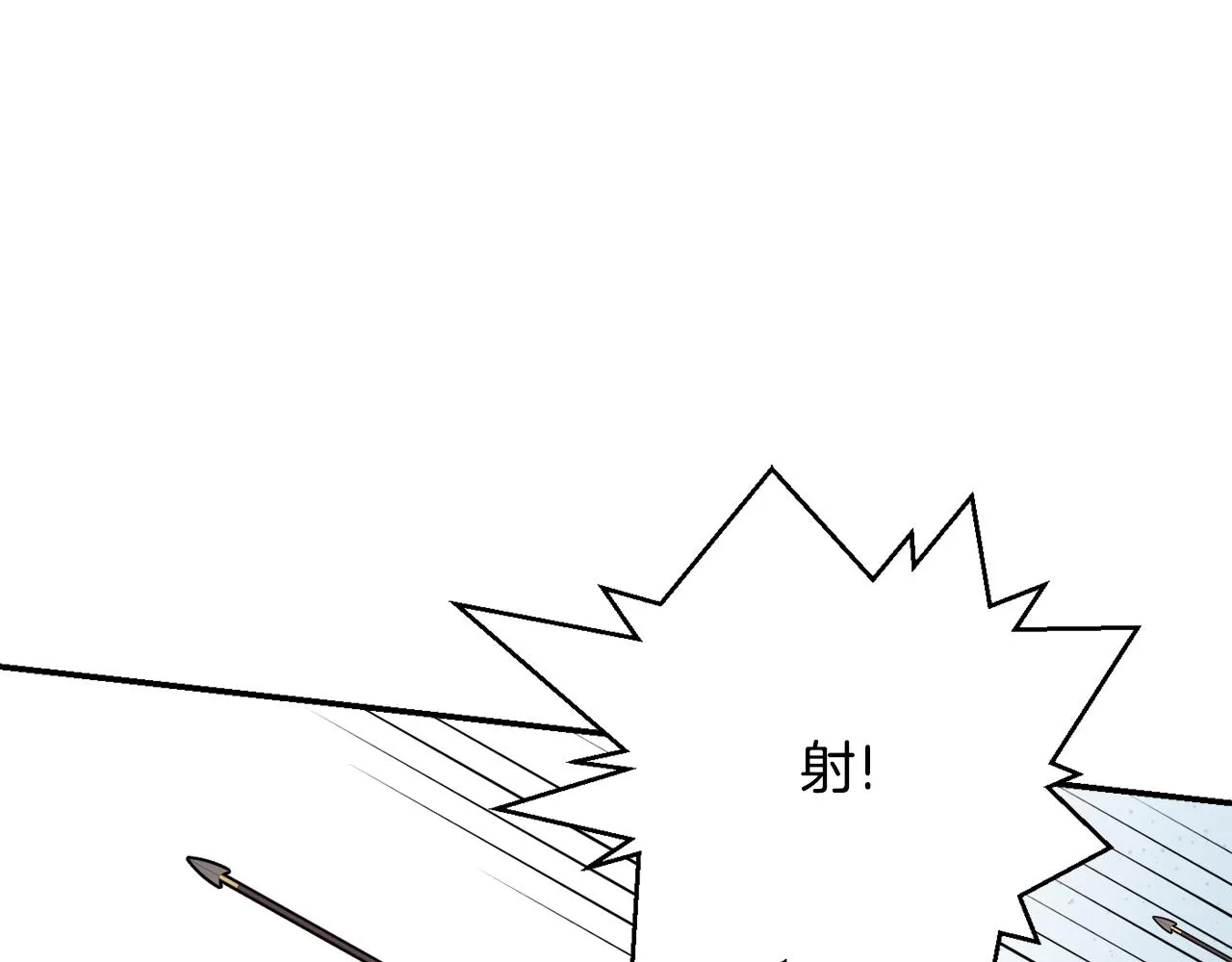 第89话 埋伏 第109页