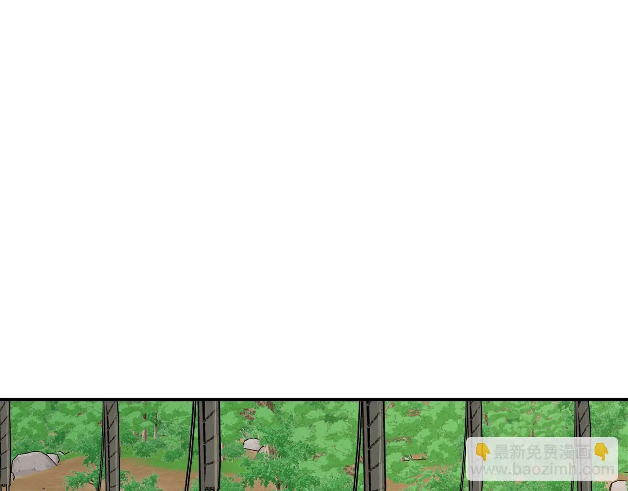 第89话 埋伏 第119页