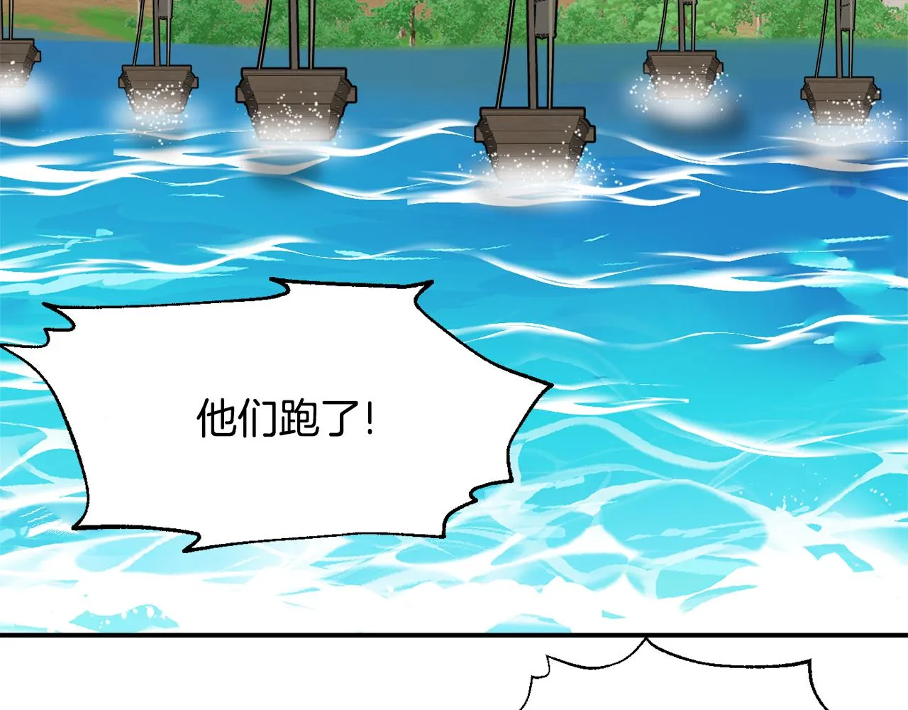 第89话 埋伏 第120页