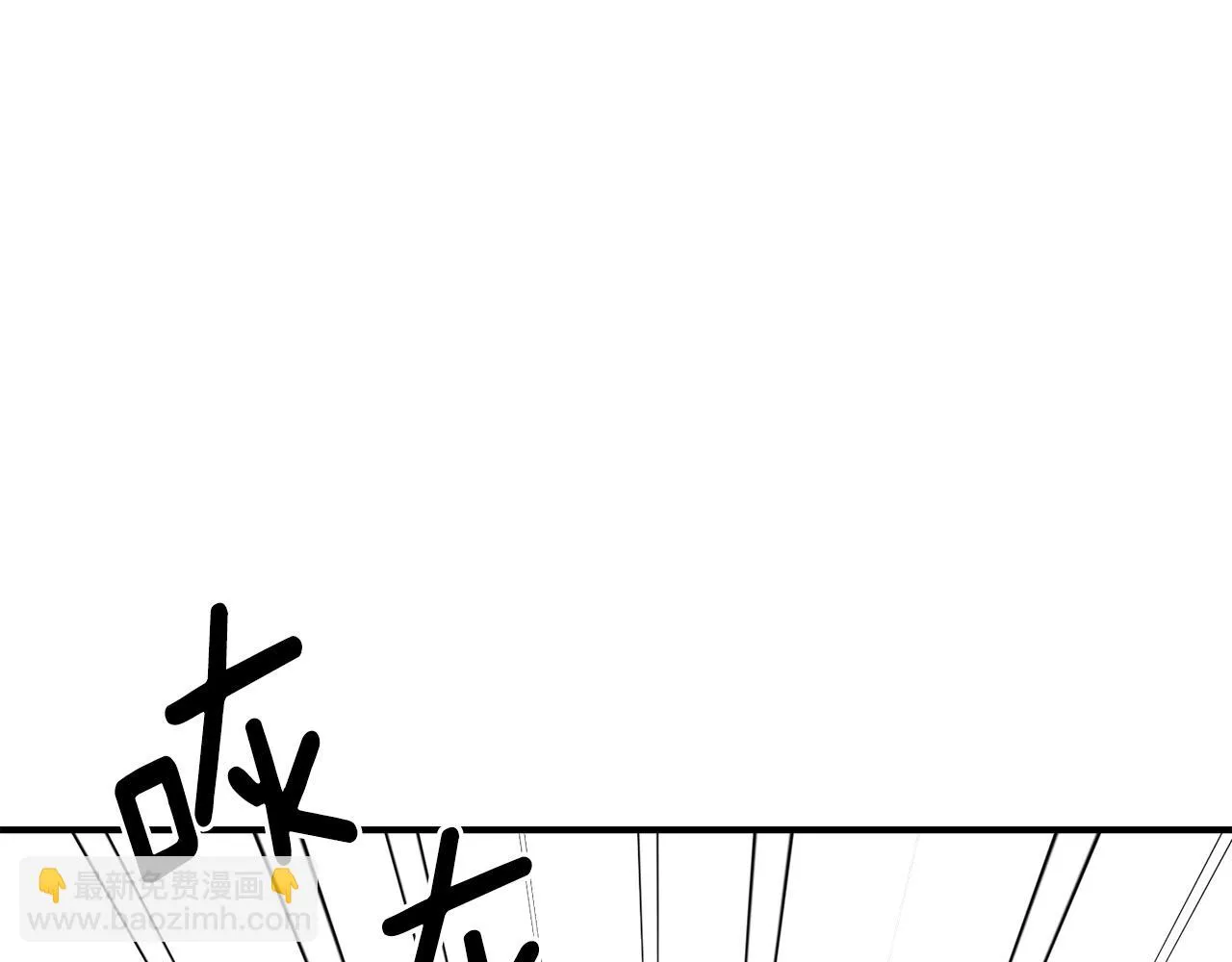 第89话 埋伏 第134页