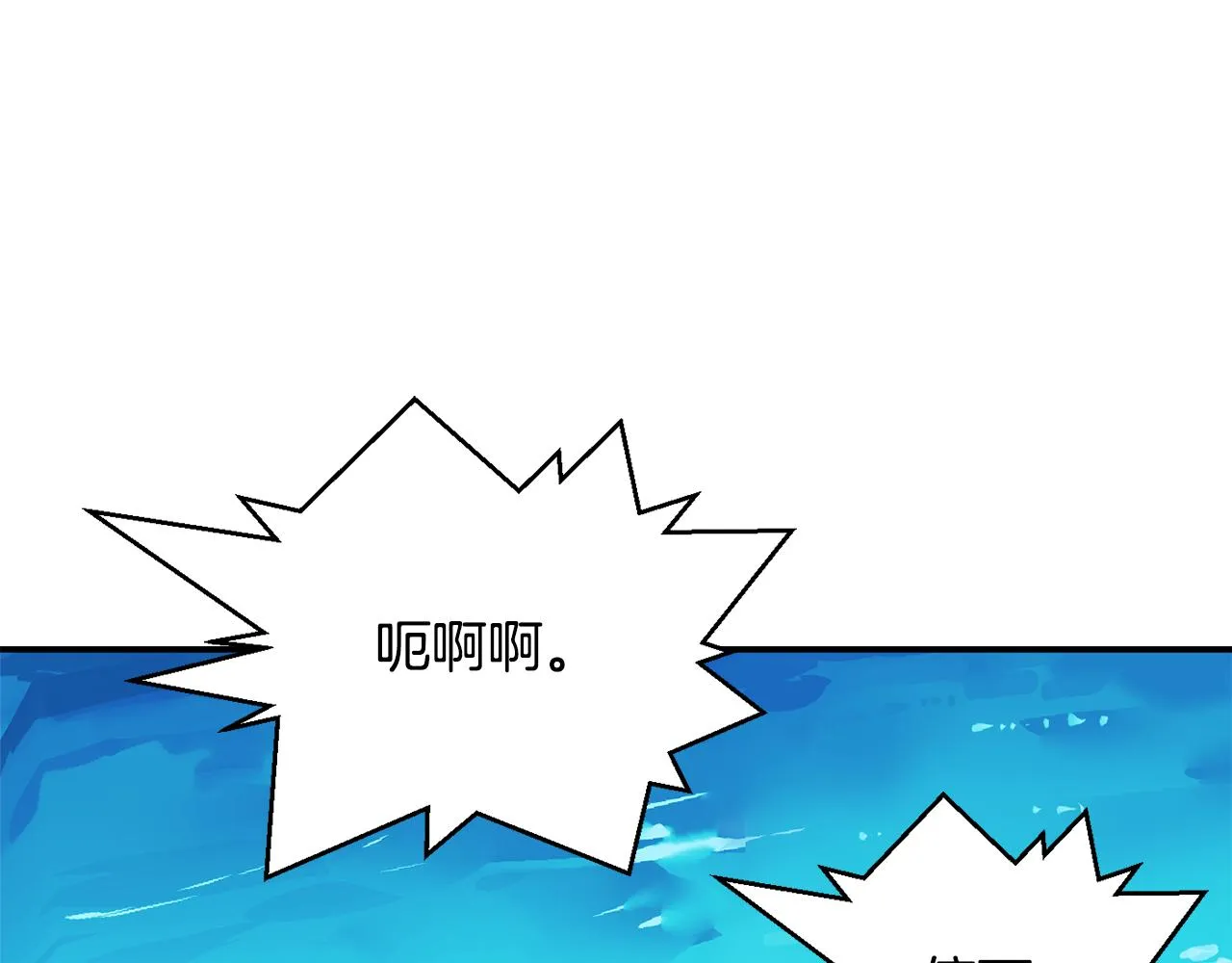 第89话 埋伏 第137页