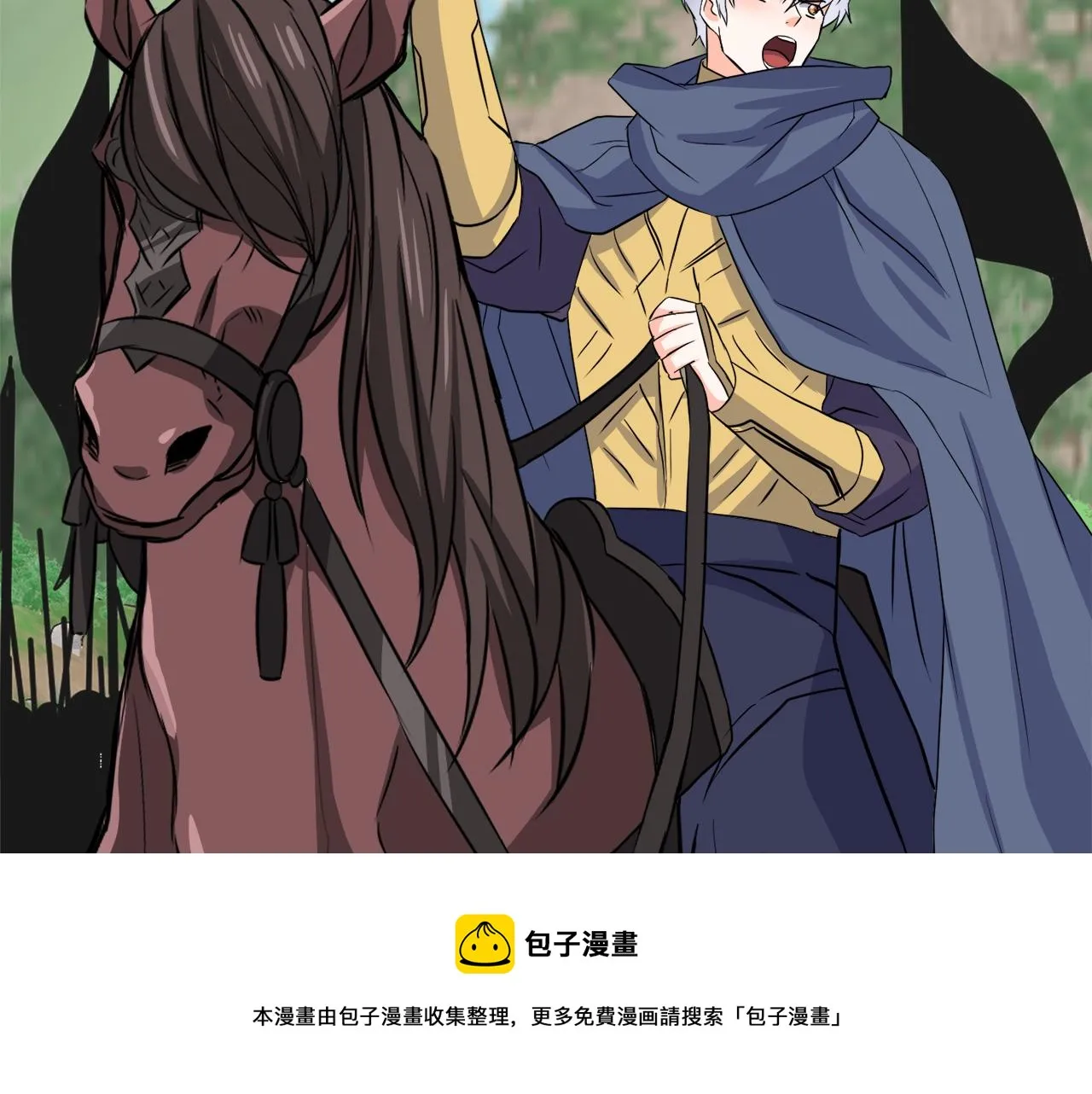 第89话 埋伏 第151页