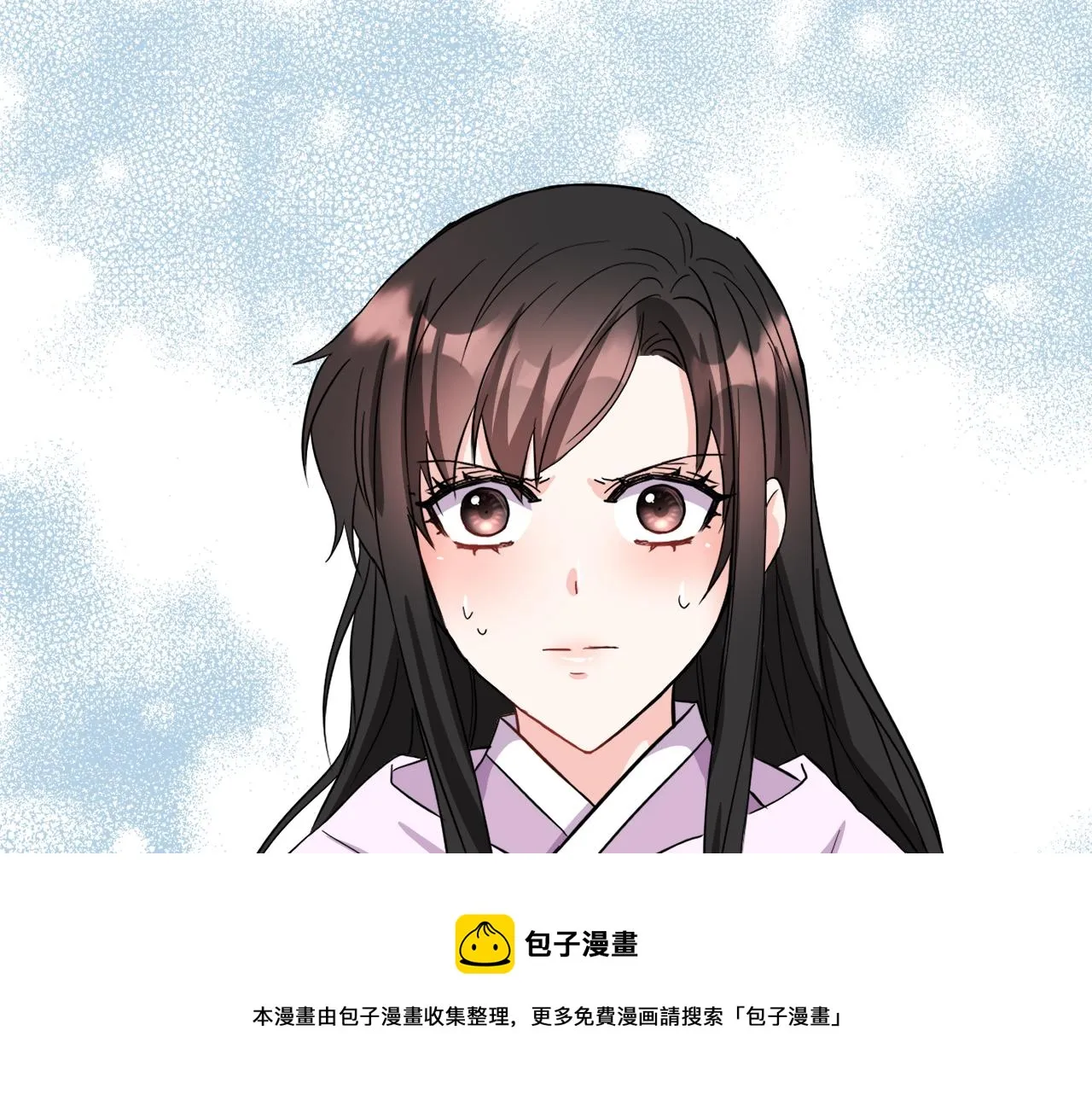 第89话 埋伏 第181页