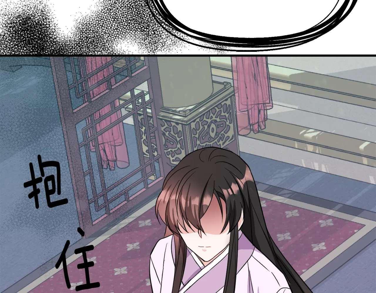 第88话 噩梦 第4页