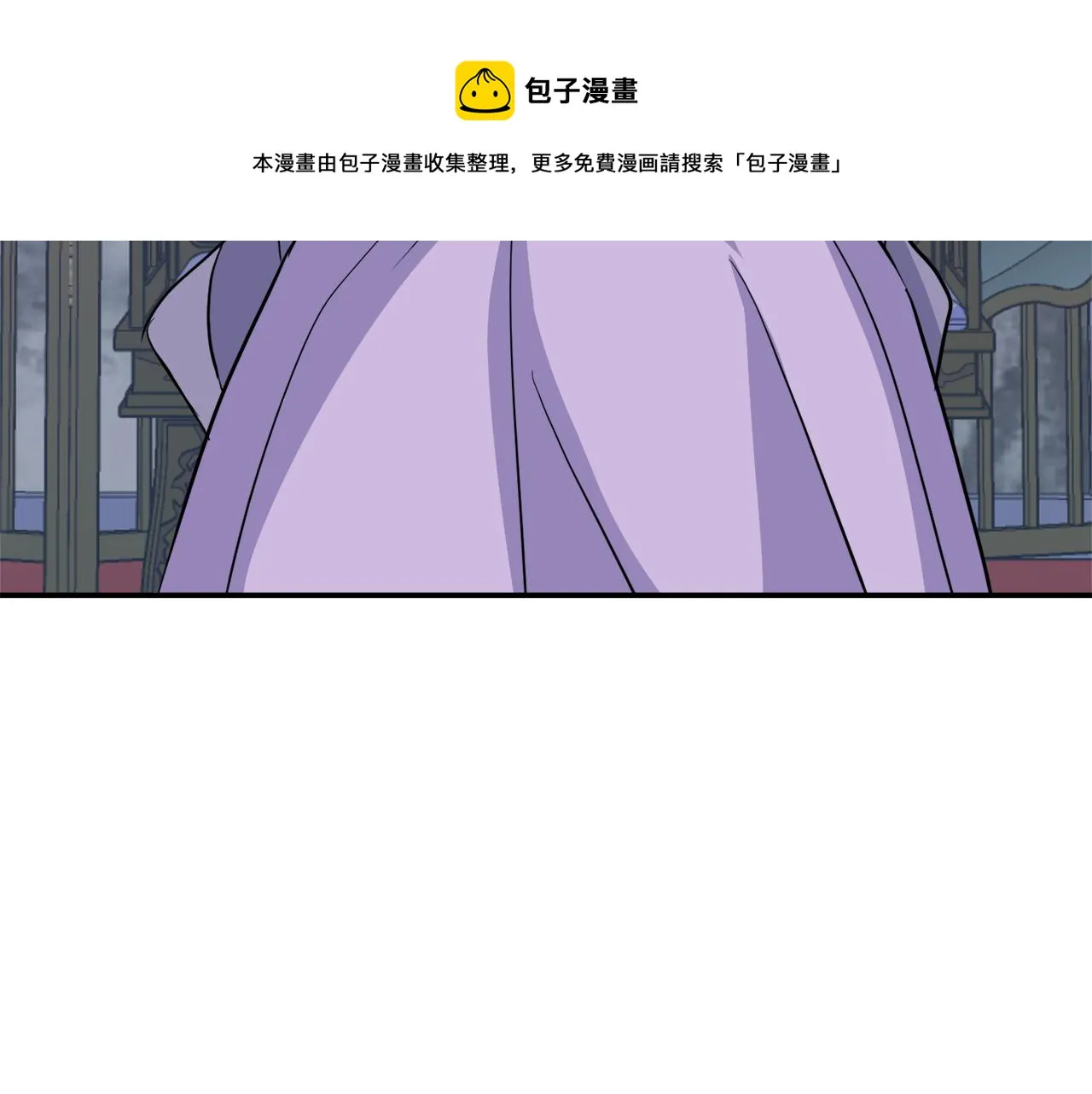 第88话 噩梦 第21页