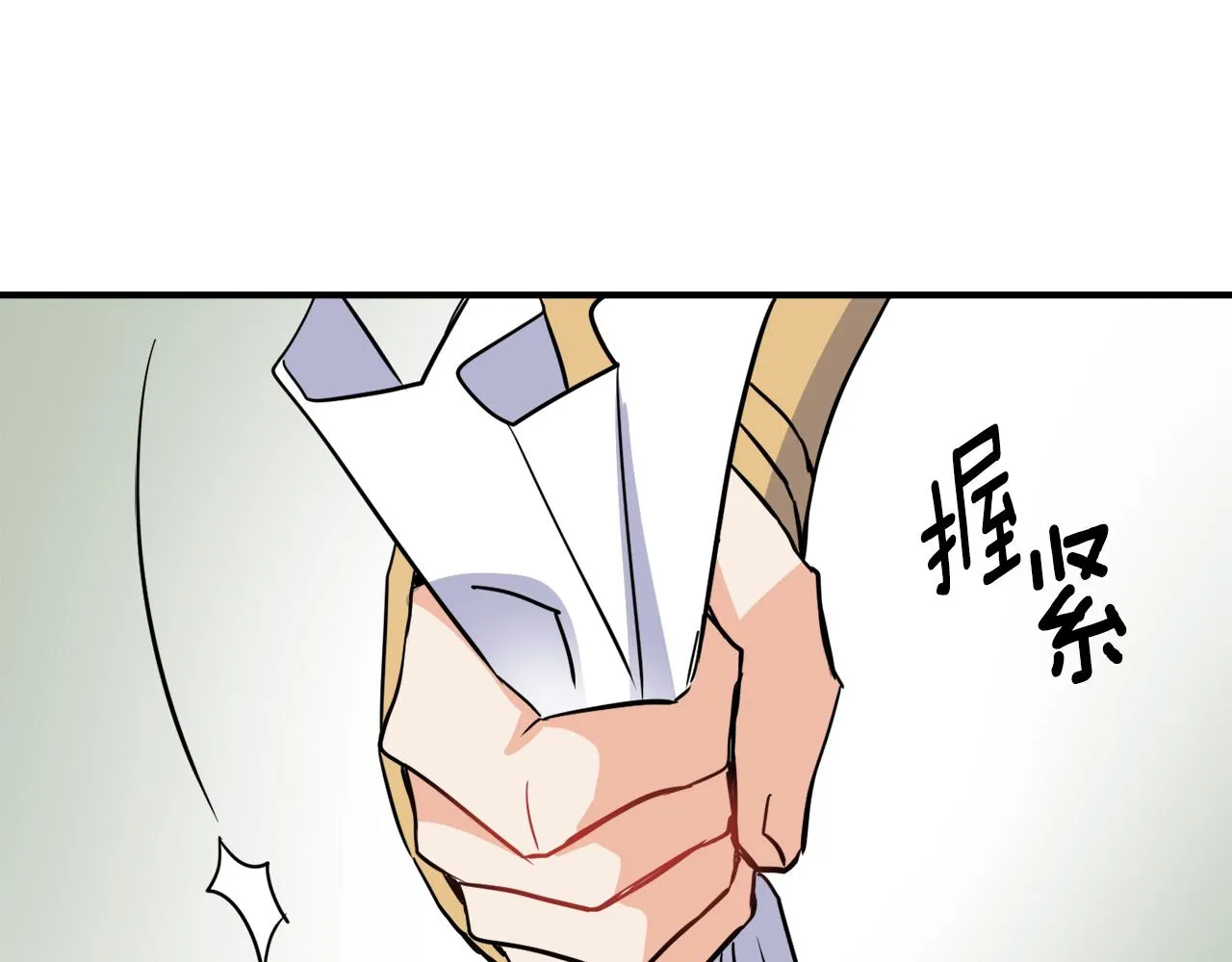 第88话 噩梦 第22页