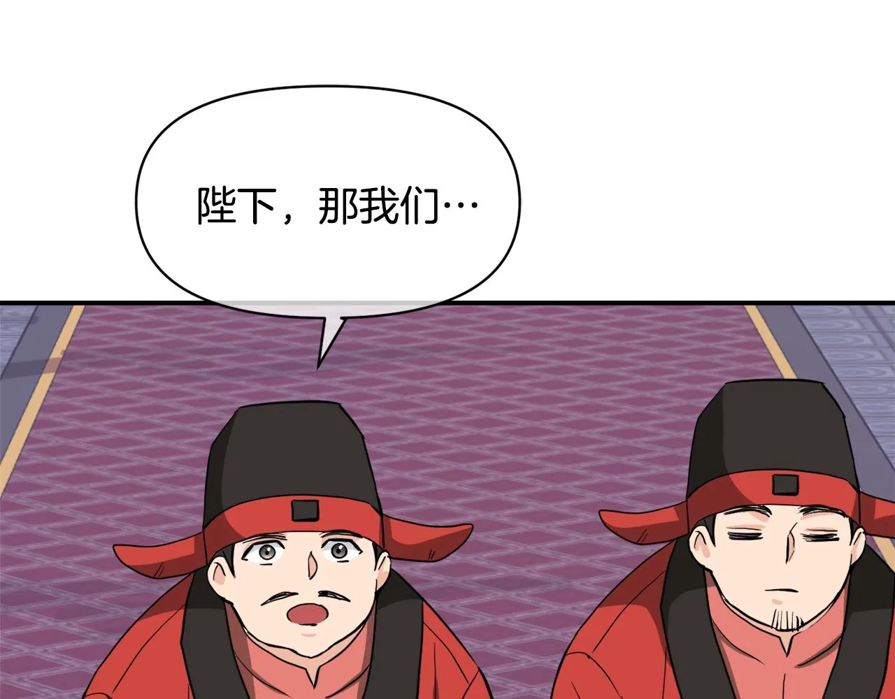 第88话 噩梦 第27页