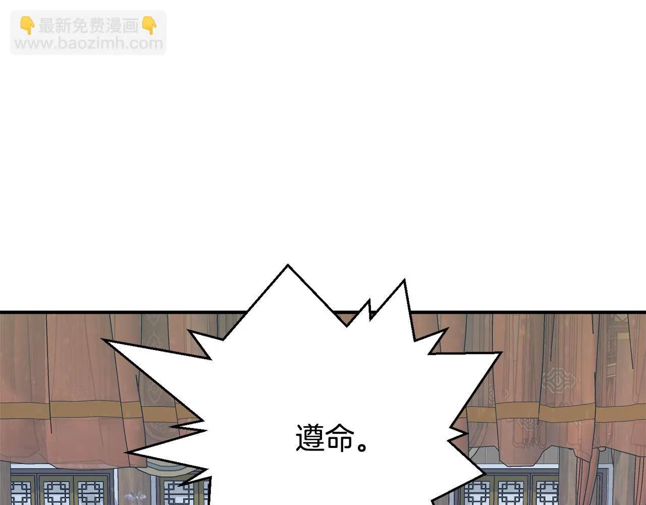 第88话 噩梦 第32页