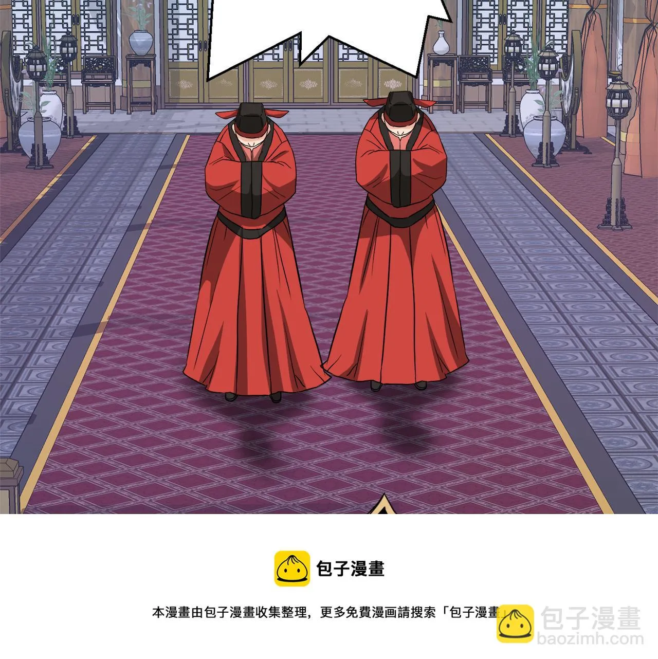 第88话 噩梦 第33页