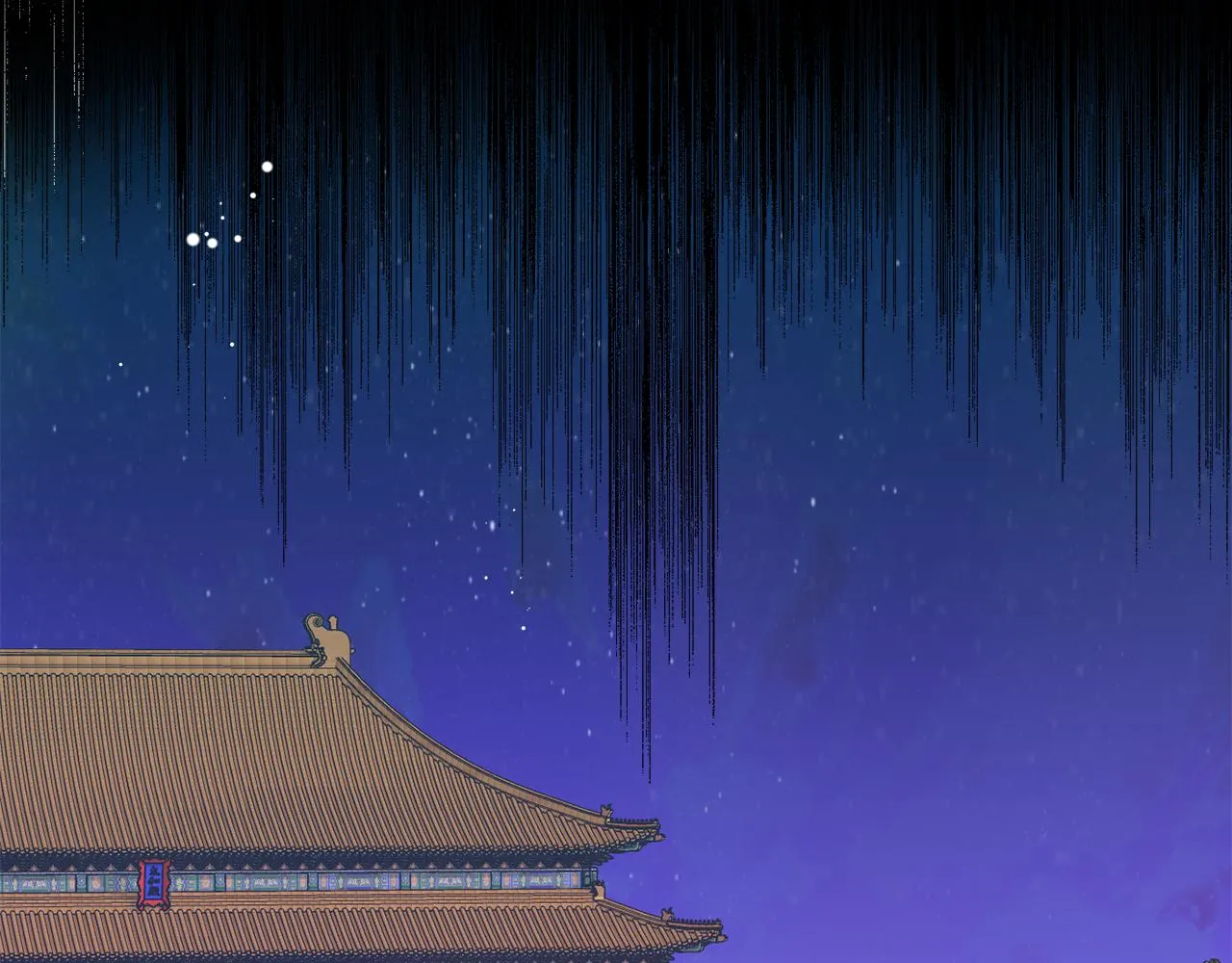第88话 噩梦 第43页