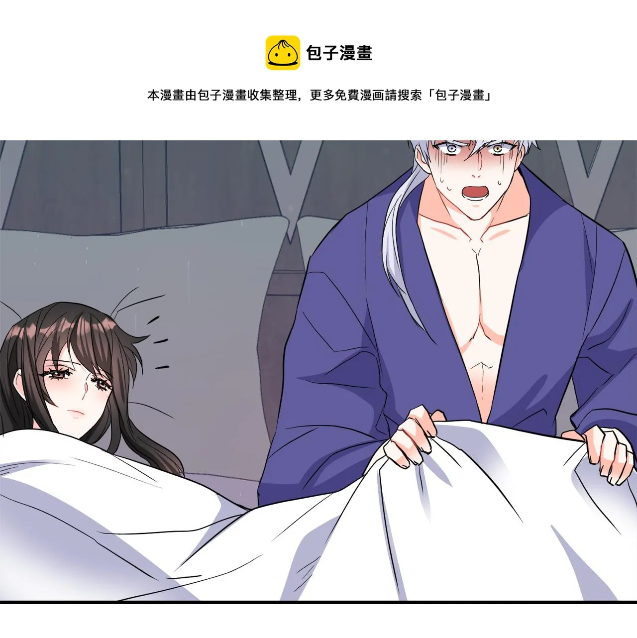 第88话 噩梦 第49页